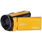Rollei Movieline UHD 5m Waterproof/ 56 MPix/ 18x zoom/ 3" LCD/ 4K video/ IPX8/ MicroSD/ Žlutá 40195