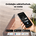 AENO AGH6S Premium Eco Smart Ohrievač, LIMITOVANÁ EDÍCIA, farba antický mramor, LED, WI-FI, max 700W, Infra AGH0006S