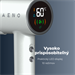 AENO vysovýkonný sušič vlaso HD4 v 100km/h, NTC senzor, 1500W, ionizátor,3rýchlosti, LED , cest. taška AHD0004
