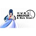 Analogue: A Hate Story (PC) klíč Steam 1557424