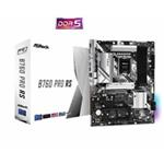 ASROCK B760 PRO RS (intel 1700 12+13gen, 4xDDR5 7200MHz, 4xSATA3, 2x M.2, HDMI+DPort +eDP, 1xGLAN, ATX)