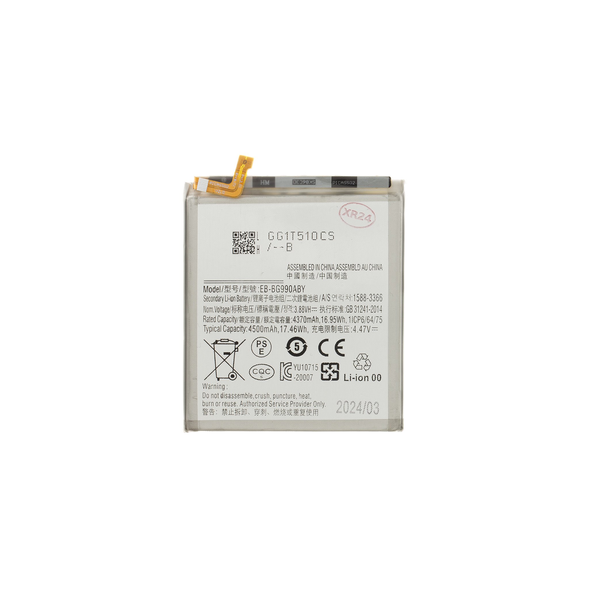EB-BG990ABY Baterie pro Samsung Li-Ion 4500mAh (OEM) 8596311249419