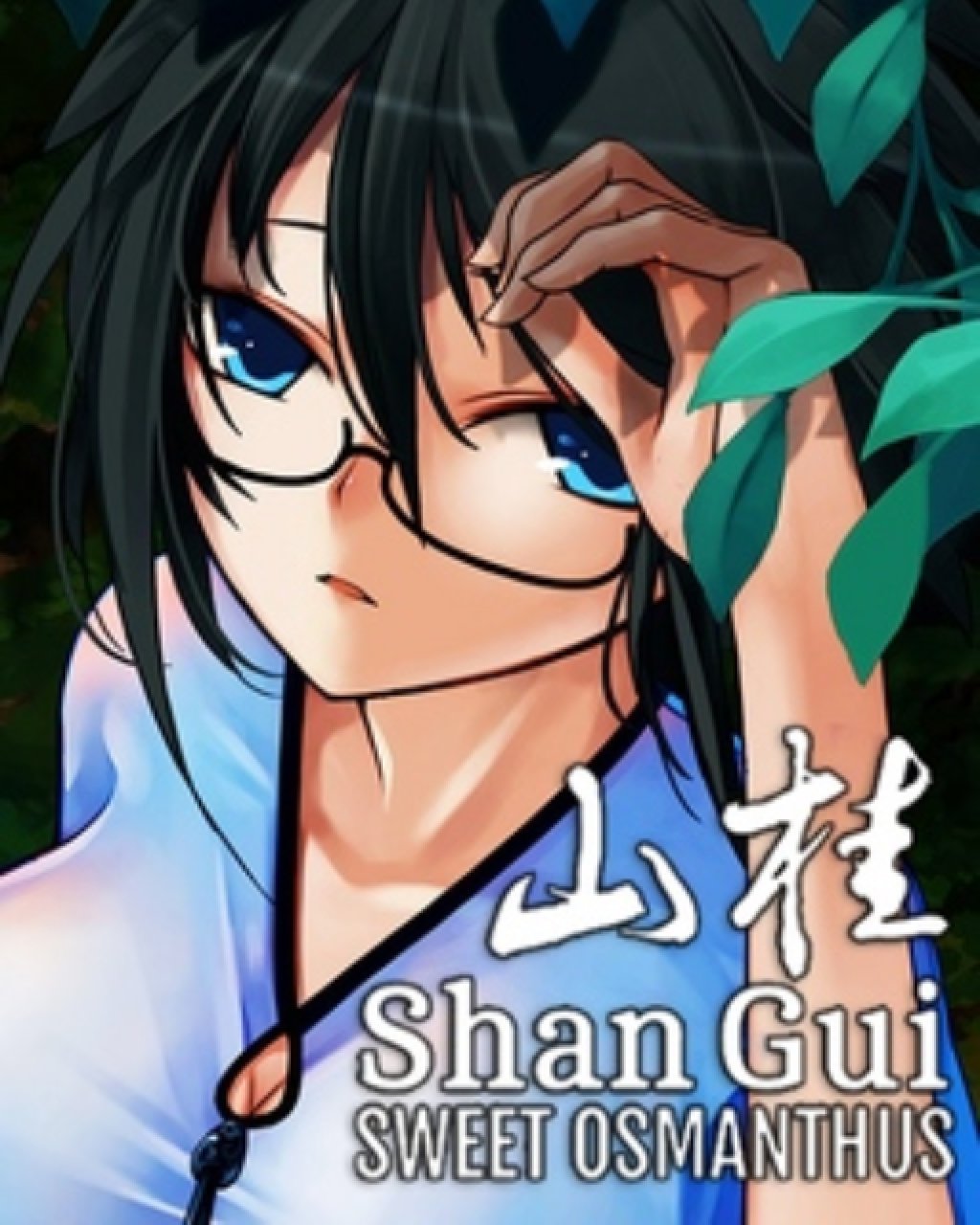 ESD Shan Gui