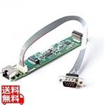 HPE DL20 Gen11 LP iLO/M.2 Enable Kit P65407-B21