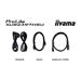iiyama ProLite XUB2497HSU-B1, XUB2497HSU-B2