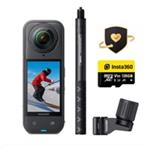 Insta360 X5 Ski Bundle INST757