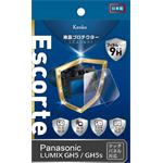 Kenko Escorte PANASONIC LUMIX GH5S/GH5 207197
