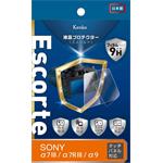 Kenko Escorte SONY alpha 7III/7RIII/9 207186