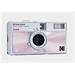Kodak EKTAR H35N Camera Glazed Pink RK0306
