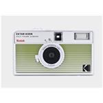 Kodak EKTAR H35N Camera Striped Green RK0303