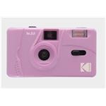 Kodak M35 Reusable Camera Purple DA00235