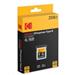 Kodak paměťová CF karta Express Type B 256GB EKMCFX256GK