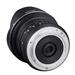 Objektív Samyang 8mm T3.8 CSII VDSLR II Nikon F1322403101