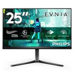 Philips 25M2N3200U/00 24,5" Fast IPS LED 1920x1200 80M:1 1ms 400 DP HDMI Pivot šedý