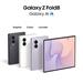 Samsung Galaxy Z Fold8 5G, 1TB, Cream SM-F971BZWNEUE