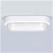 Solight LED vonkajšie osvetlenie oválne, 13W, 910lm, 4000K, IP54, 21cm WO744