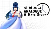 Analogue: A Hate Story (PC) klíč Steam 1557424