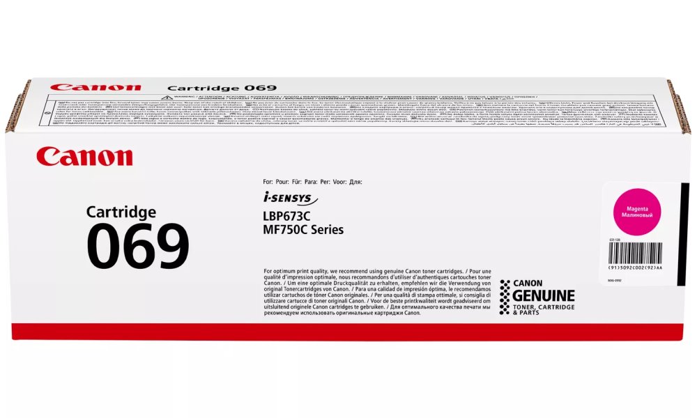 Canon Cartridge 069 Magenta 5092C002