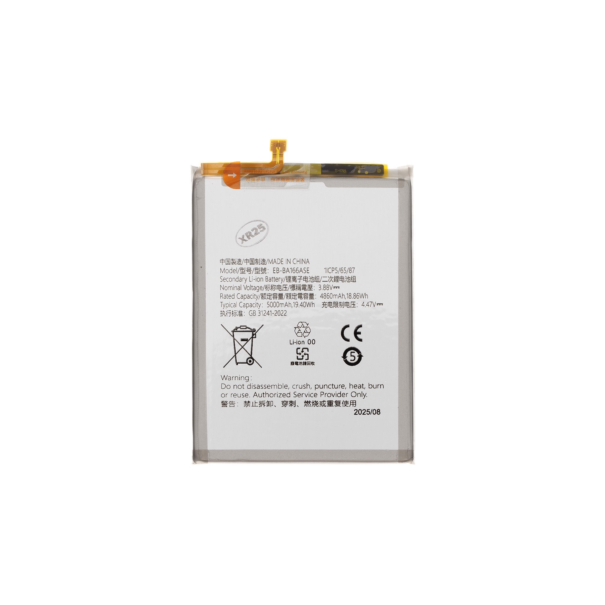 EB-BA166ASE Samsung Baterie Li-Ion 5000mAh (OEM) 8596311292019