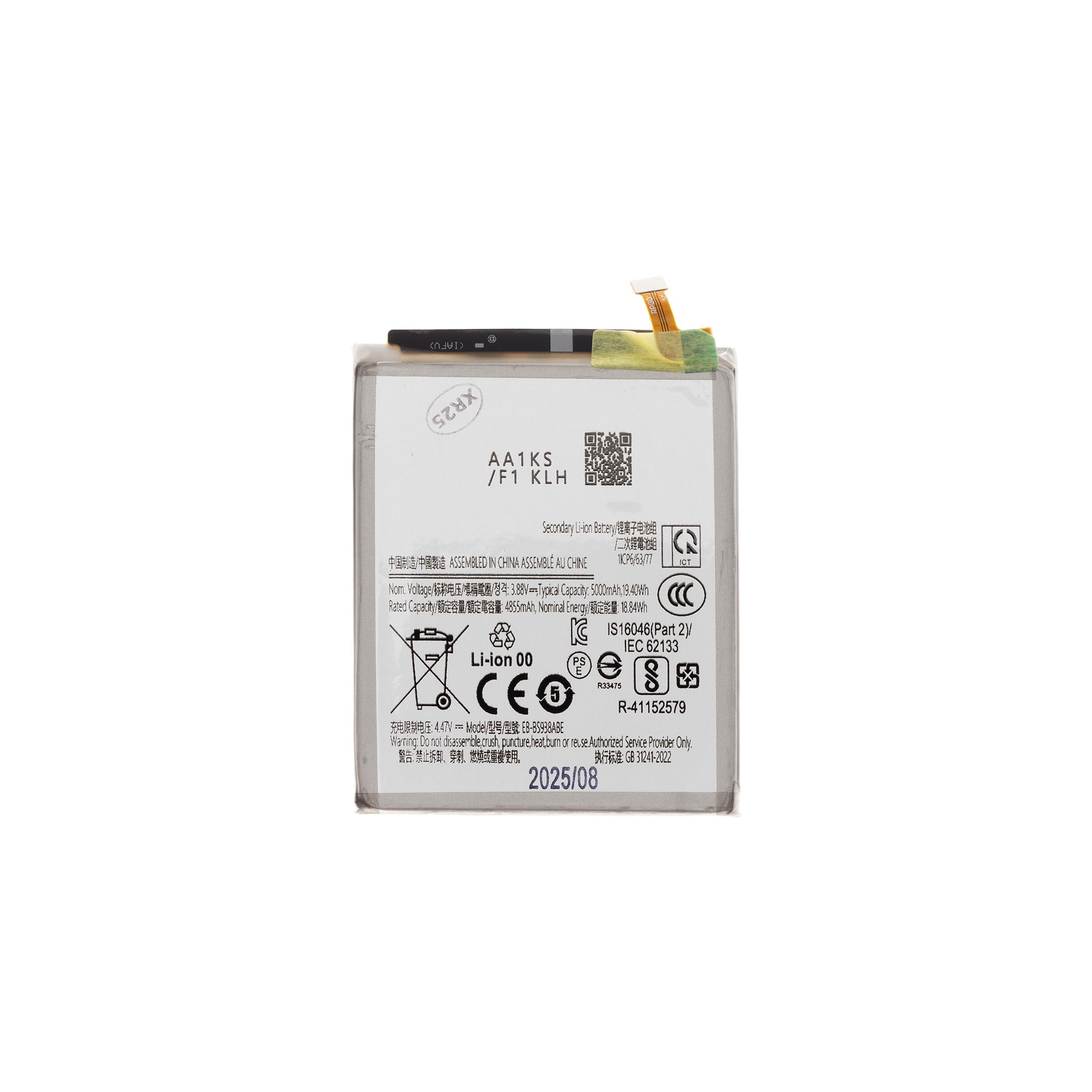 EB-BS938ABE Samsung Baterie Li-Ion 5000mAh (OEM) 8596311292026
