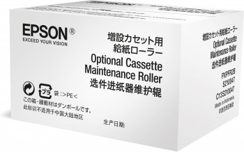 EPSON Optional Cassette Maintenance Roller C13S210047