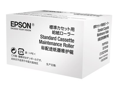 EPSON Standard Cassette Maintenance Roller C13S210046