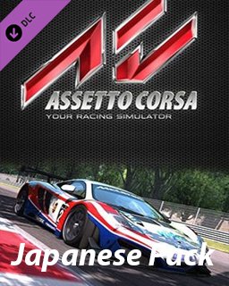 ESD Assetto Corsa Japanese Pack 5409