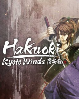 ESD Hakuoki Kyoto Winds 7055