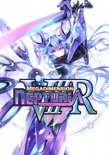 ESD Megadimension Neptunia VIIR 5387