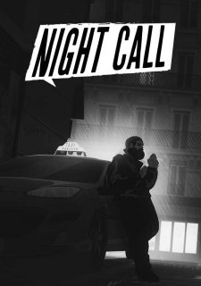 ESD Night Call 5882