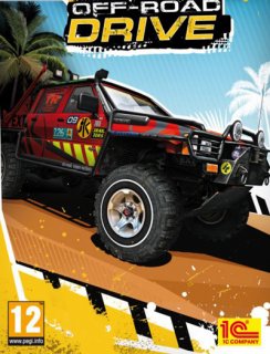 ESD Off-Road Drive 1304