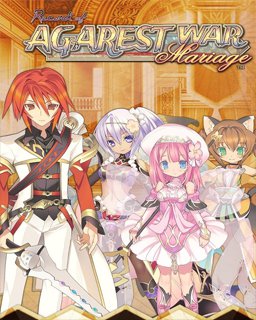 ESD Record of Agarest War Mariage 5607