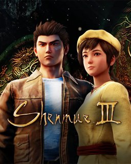 ESD Shenmue III 7687