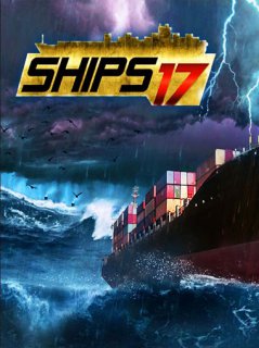 ESD Ships 2017 6688