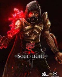 ESD Soulblight 5360