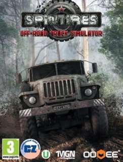 ESD SPINTIRES 1552