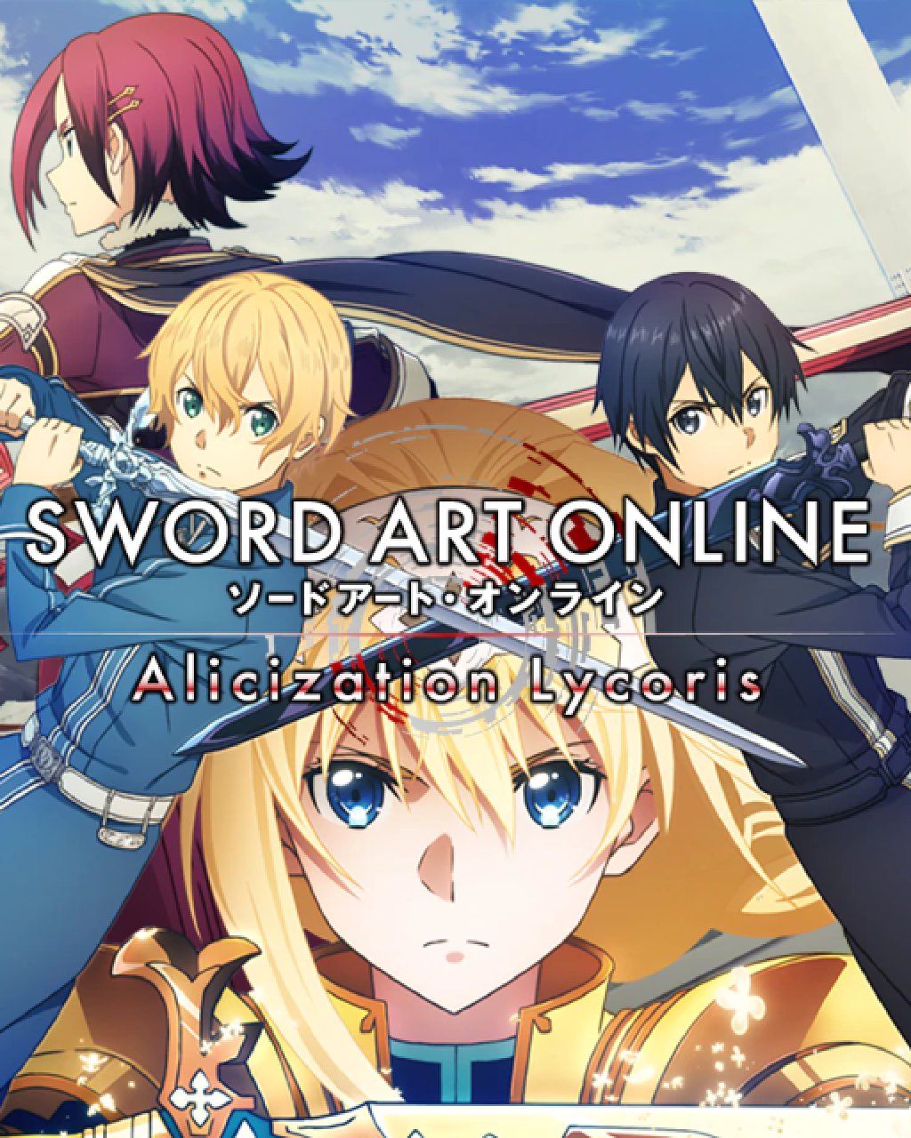 ESD SWORD ART ONLINE Alicization Lycoris