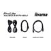 iiyama ProLite XUB2497HSU-W1, XUB2497HSU-W2
