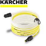 KARCHER Nasávacia hadica SH 5 eco!ogic 5m 2.643-100.0