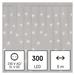 LED vianoč. cencúle, 5 m, vonkajšie aj vnútor., studená biela, ovládač, programy, časovač 8592920095744