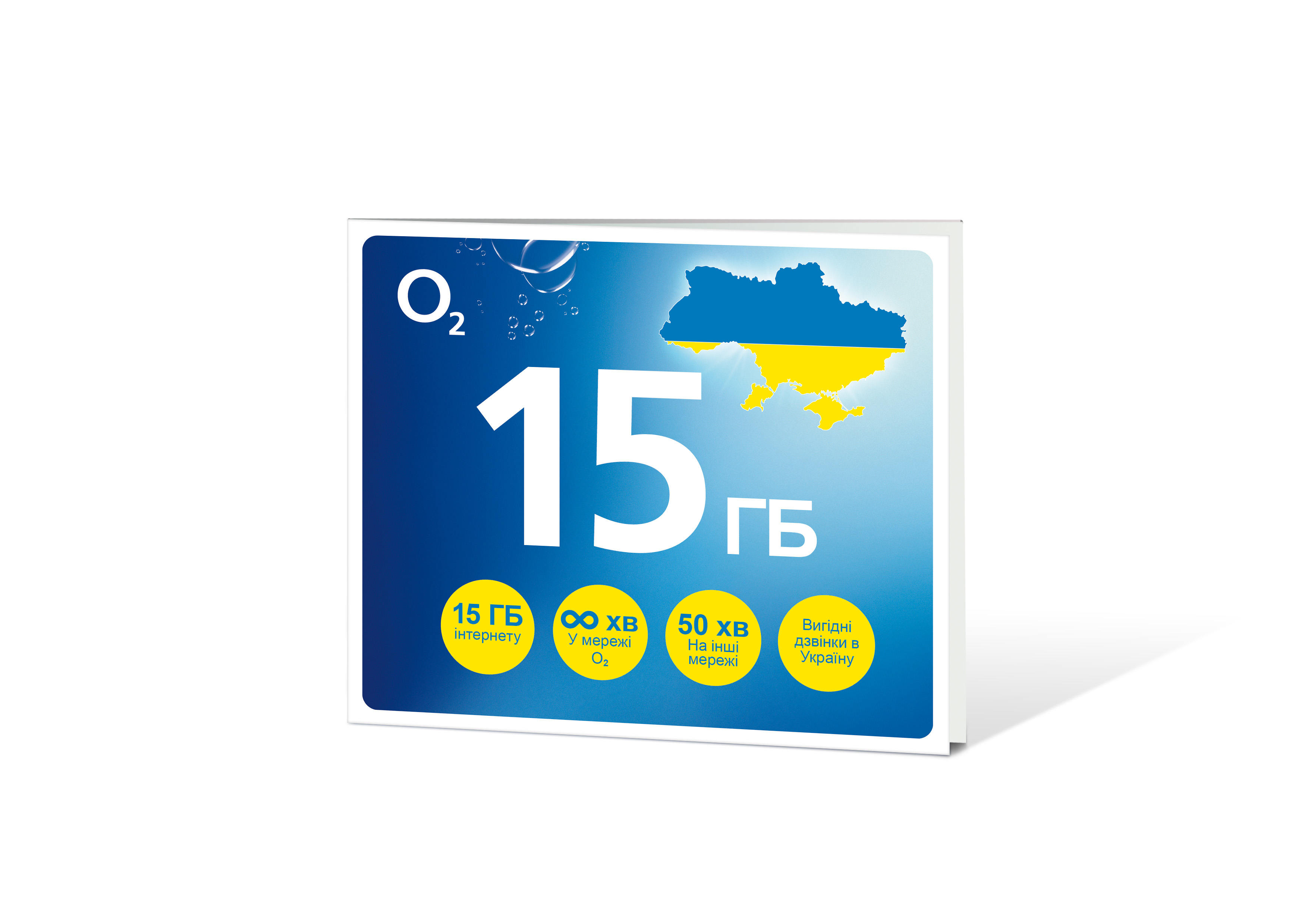 O2 Předplacená karta GO UKRAJINA 15 GB SMALLPGO.50V15G54