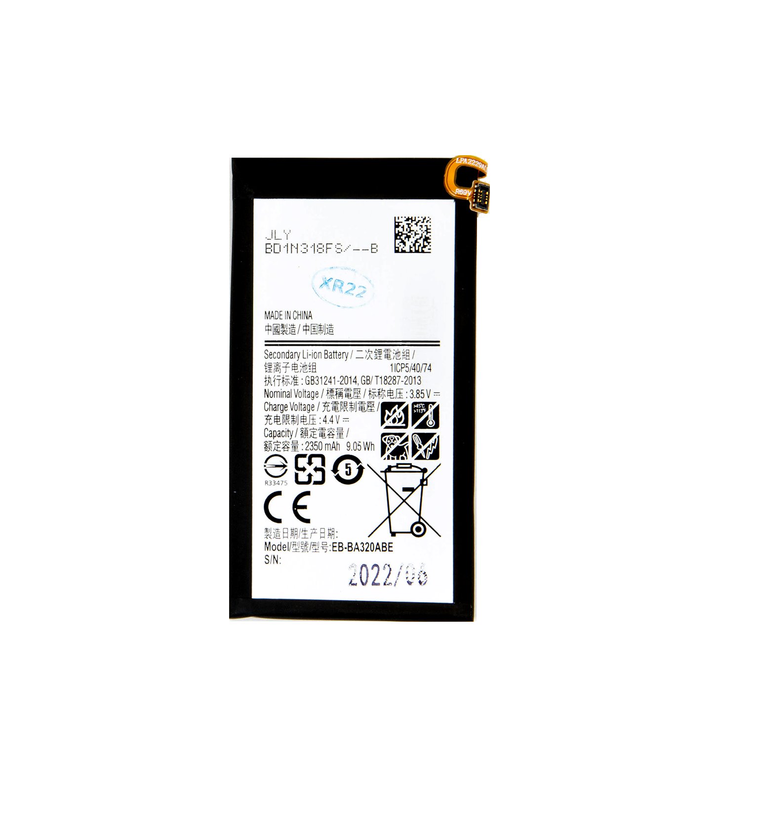 Samsung A3 baterie EB-BA320ABE Li-Ion 2350mAh (OEM) 8596311187865
