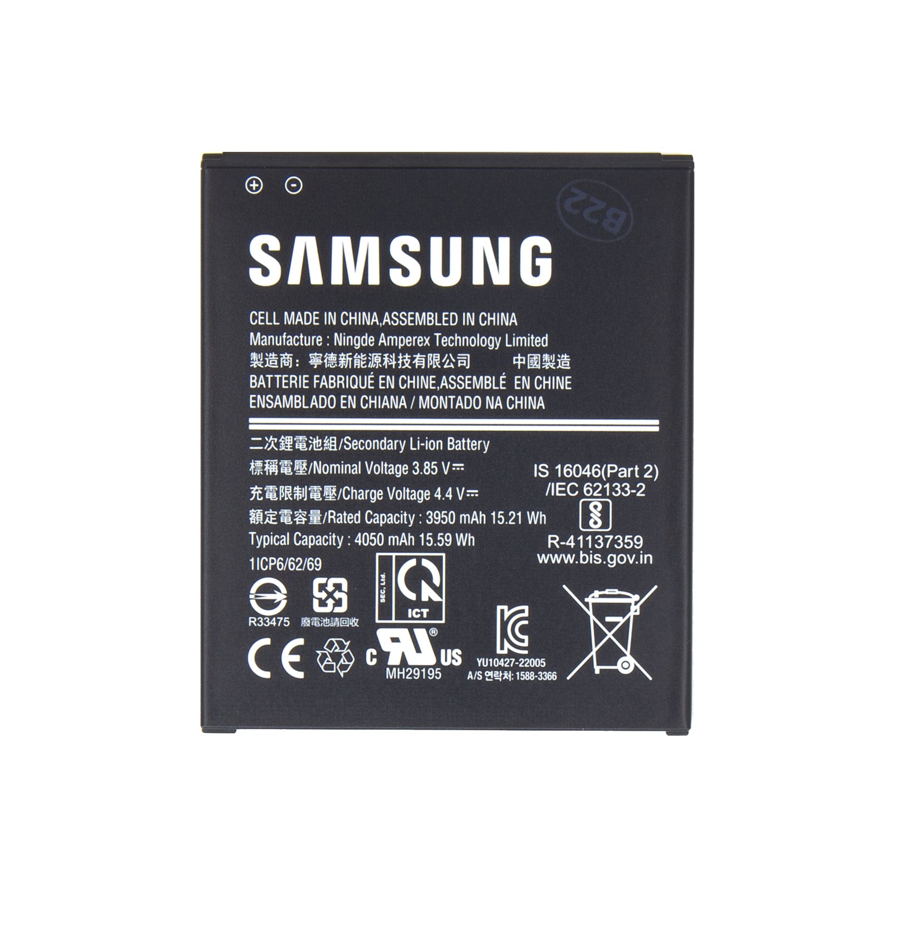 Samsung Baterie EB-BG736BBE Li-Ion 4050mAh(Service Pack) 8596311196799