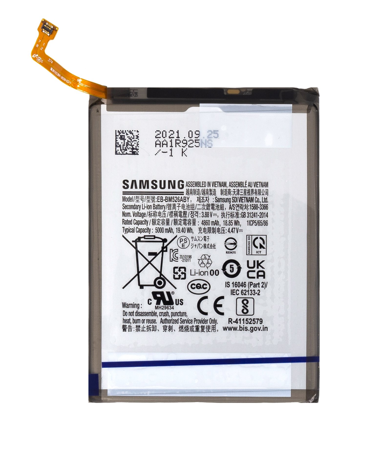 Samsung Baterie EB-BM526ABY Li-Ion 5000mAh(Service Pack) 8596311180712