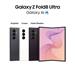 Samsung Galaxy Z Fold 8 Ultra/16GB/1TB/Violet shadow SM-F976BZVNEUE