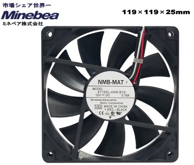 SCYTHE NMB Minebea 12cm Mid (1600rpm) 4710KL-04W-B19-V54
