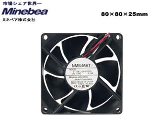 SCYTHE NMB Minebea 8cm Low (1400rpm): 3110KL-04W-B19-EB1