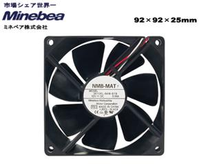 SCYTHE NMB Minebea 9cm Mid (2100rpm): 3610KL-04W-B29-F51