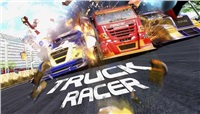 Truck Racer (PC) DIGITAL 55537