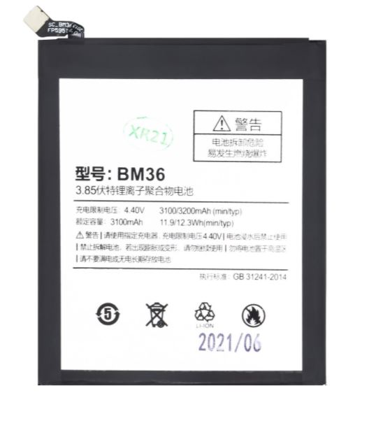 Xiaomi BM36 Baterie 3100mAh (OEM) 8596311159374